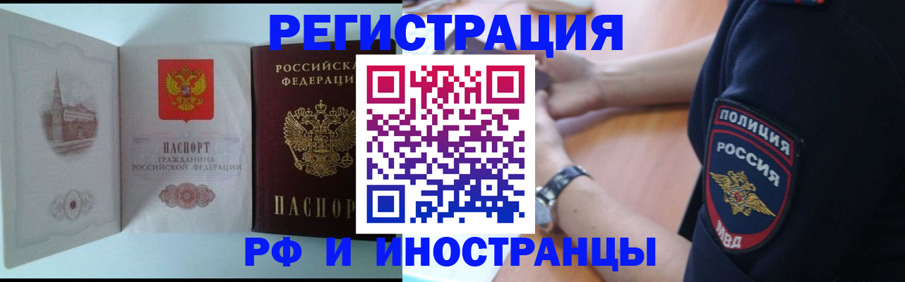 найти адрес прописки в Вышнем Волочке