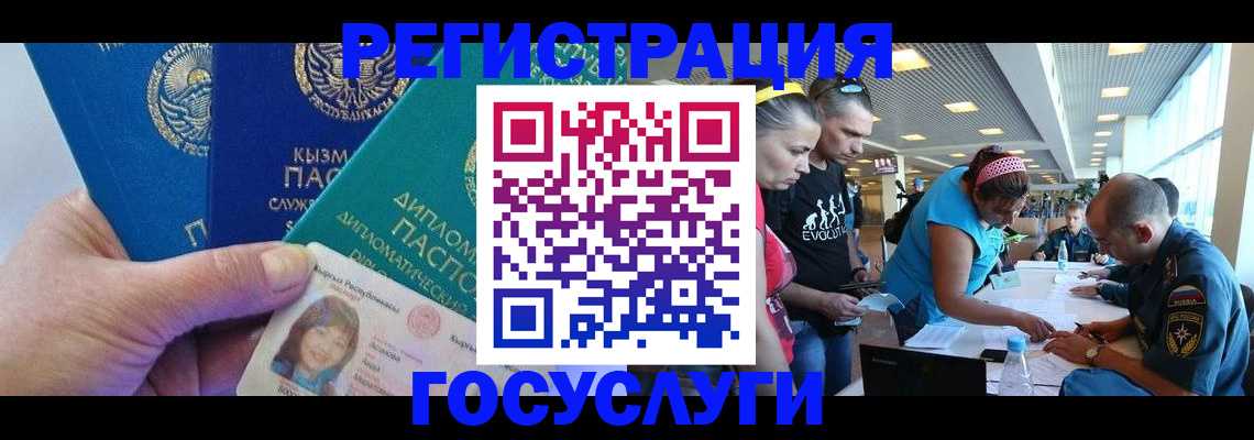 временная регистрация адрес в Вышнем Волочке